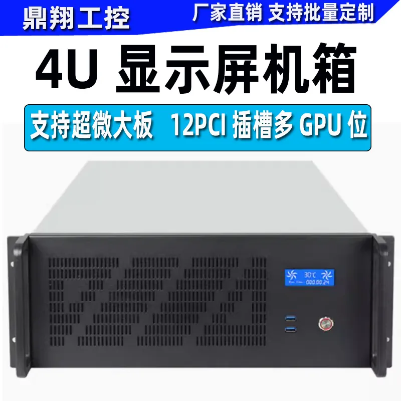 สำหรับแชสซีเซิร์ฟเวอร์ 4U ประส - Server Gpu Chassis 4U บทวิจารณ์และราคา